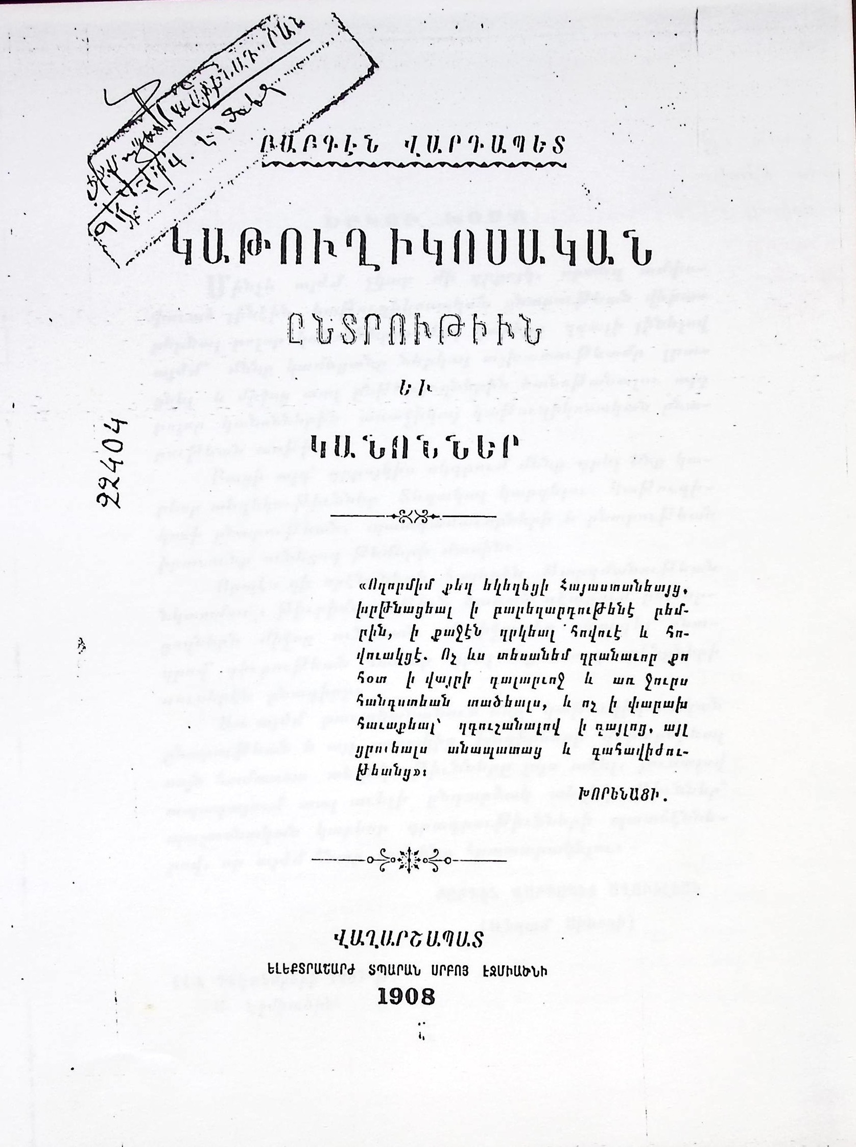 book-image
